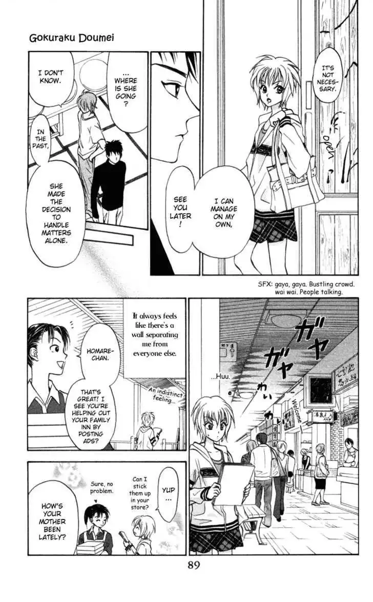 Gokuraku Doumei Chapter 3 8